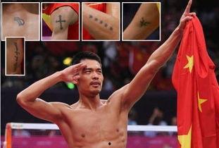 林丹爆料最新视频大全下载,揭秘赛场内外精彩瞬间 第2张 林丹爆料最新视频大全下载,揭秘赛场内外精彩瞬间 第2张